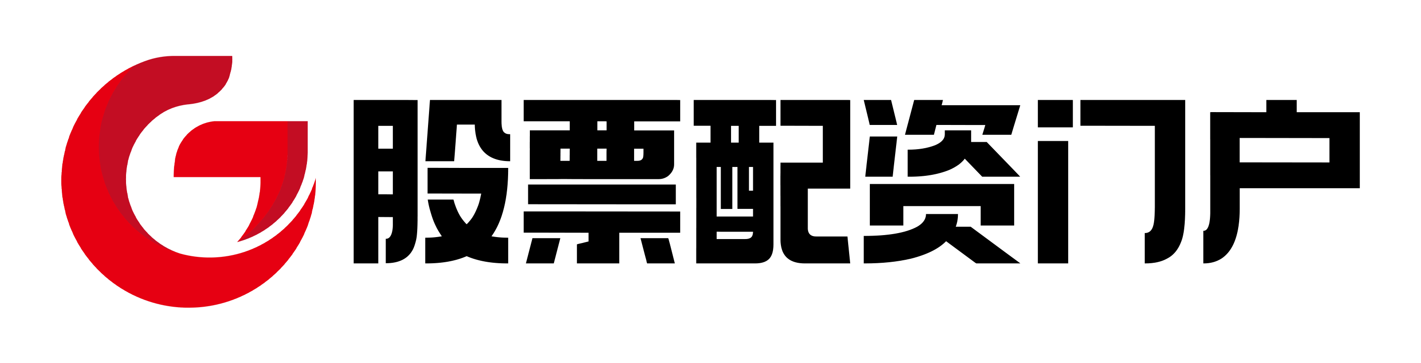 配查信