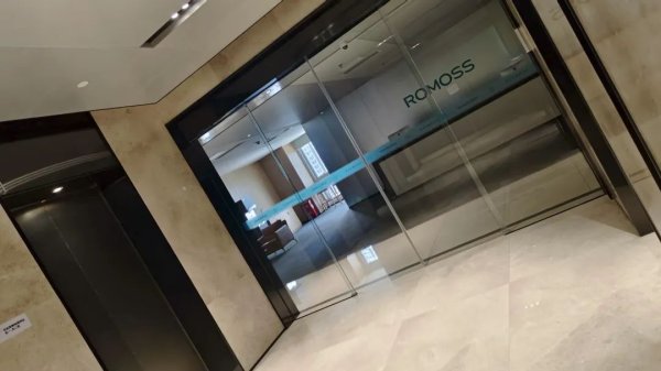 炒股app排名 实探漩涡中的罗马仕！办公地几乎人去楼空，现场员工：上月工资还没发！